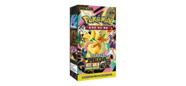 booster box